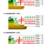 百色防腐树脂地坪(含玻纤布),防腐蚀地坪，环氧防腐玻纤布地坪-缩略图2