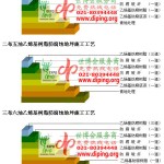 百色乙烯基防腐蚀地坪,乙烯基酯地坪,乙烯基酯防腐蚀地坪,乙烯基重防腐蚀地坪,乙烯基重防腐地坪,乙烯基重防腐自流平地坪-缩略图2
